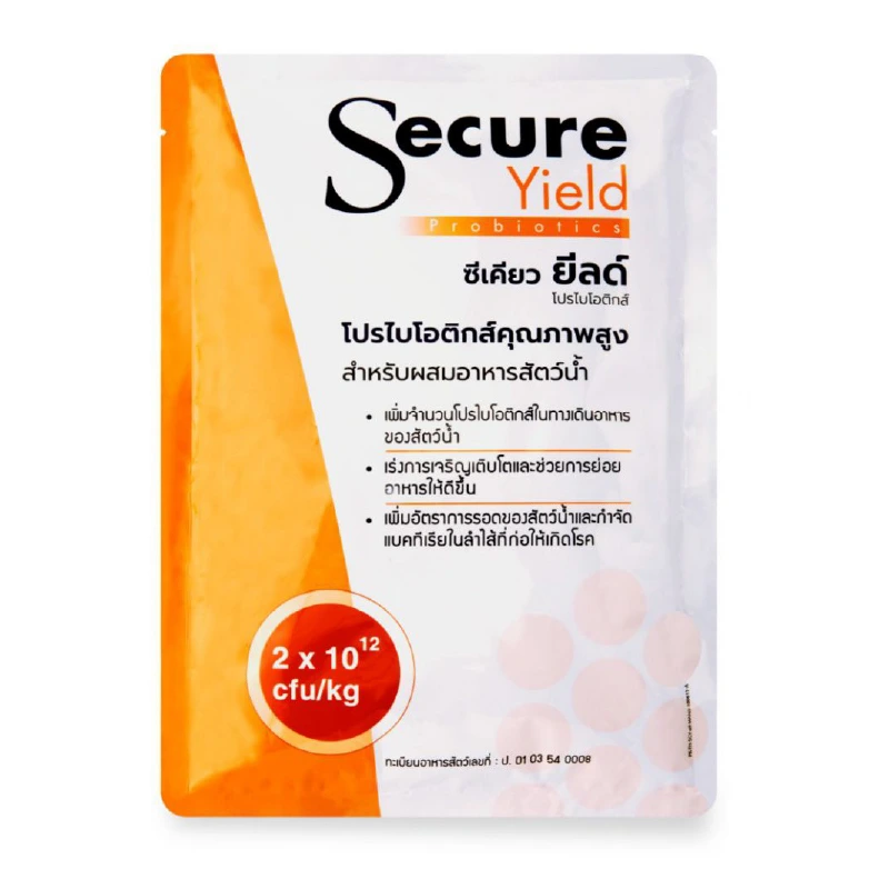 ซีเคียว ยิลด์ Secure Yield