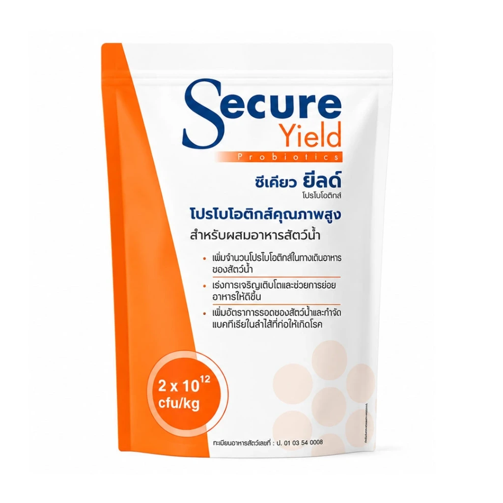 ซีเคียว ยีลด์ Secure Yield